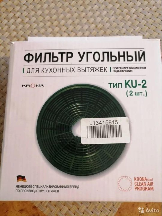 Krona kamilla 600 фильтр угольный. Угольный фильтр для вытяжки krona. Фильтр угольный krona cfr-1. Фильтр угольный ku 2. Фильтр угольный для вытяжки крона тип тк.