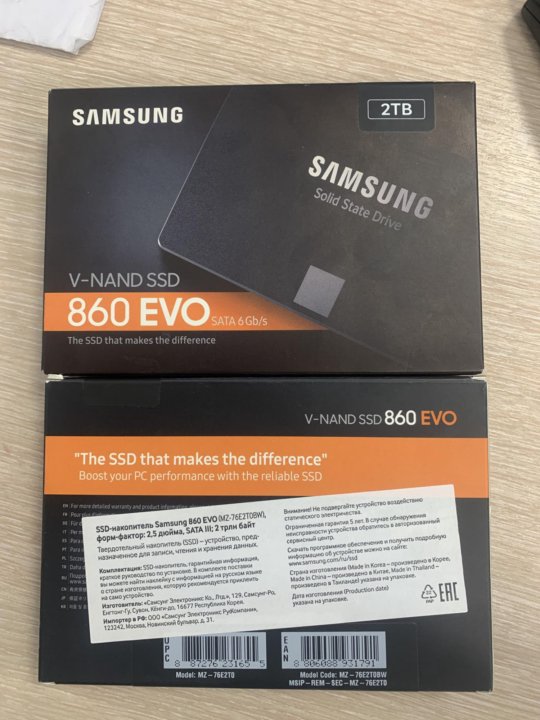 Samsung evo 3. Samsung 860 EVO. Samsung 880 EVO. Samsung EVO 32gв u1. Samsung EVO 125 GB.