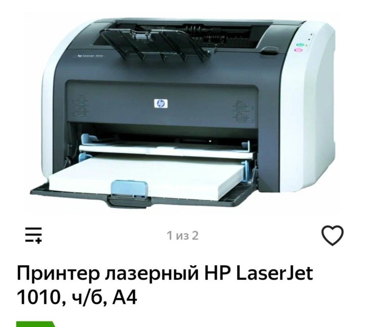 Принтер Нр 1010 Купить