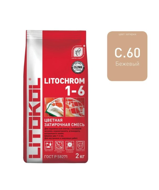 Затирка литокол 2 кг. Litokol c30 затирка. Litokol ЛИТОХРОМ C.30 жемчужно-серая. Литокол c50. Litokol затирка 2 кг