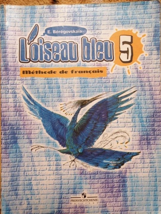 L oiseau bleu