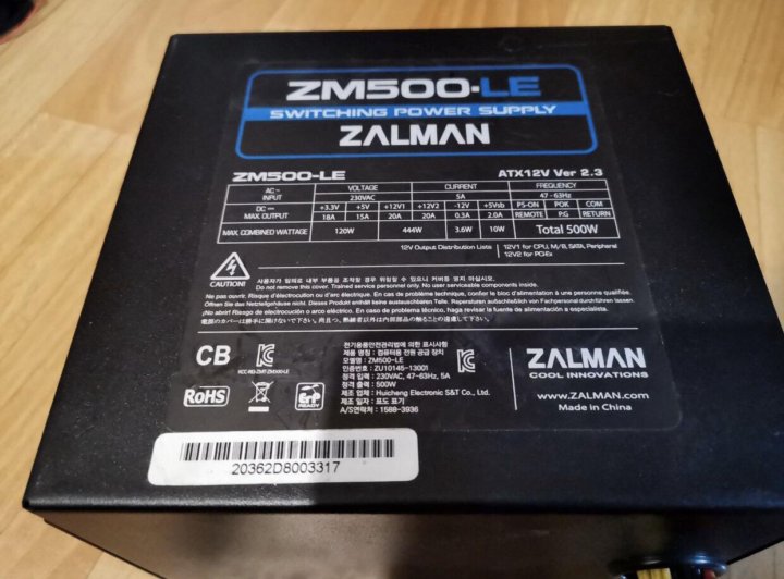 Бп zalman 500w схема