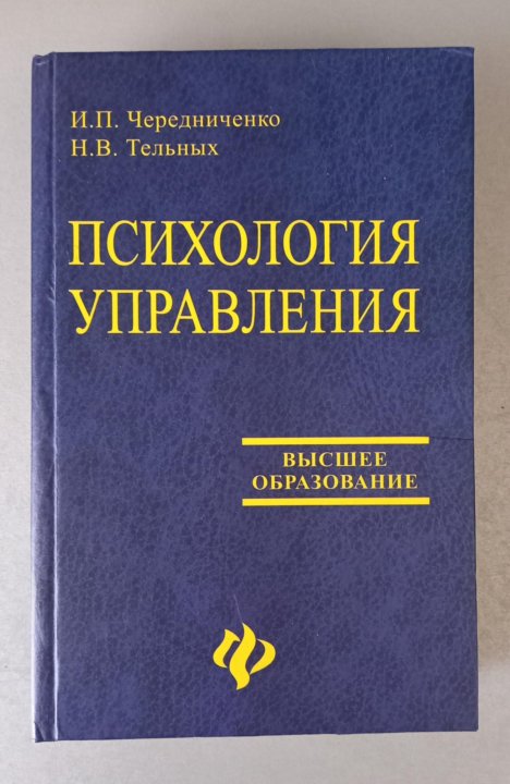 Местная книга. Местное обезболивание учебник. Историко-правовой анализ это. Книга местные продажи. Местная книга.