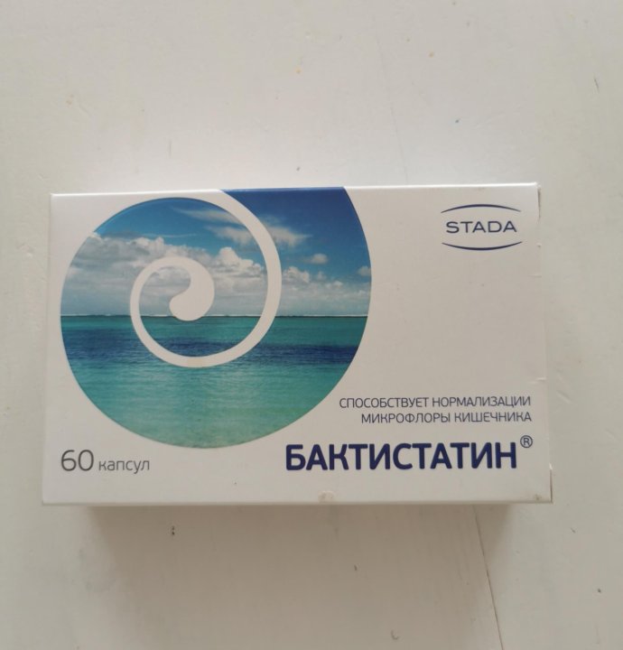 Бактистатин что это Бактистатин что это