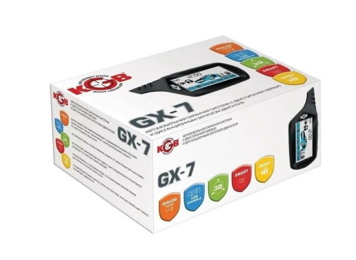 Kgb gx 7. Kgb gx 7