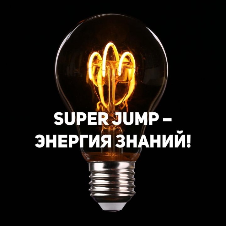 Картинки super jump