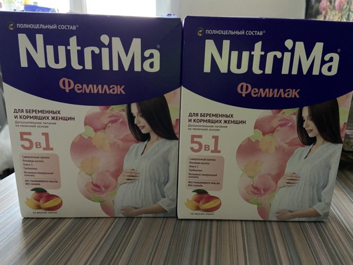 НУТРИМА Фемилак для беременных. NUTRIMA Фемилак для мам со вкусом манго 350г. Логотип Фемилак. Сколько надо в день его пить NUTRIMA Фемилак.