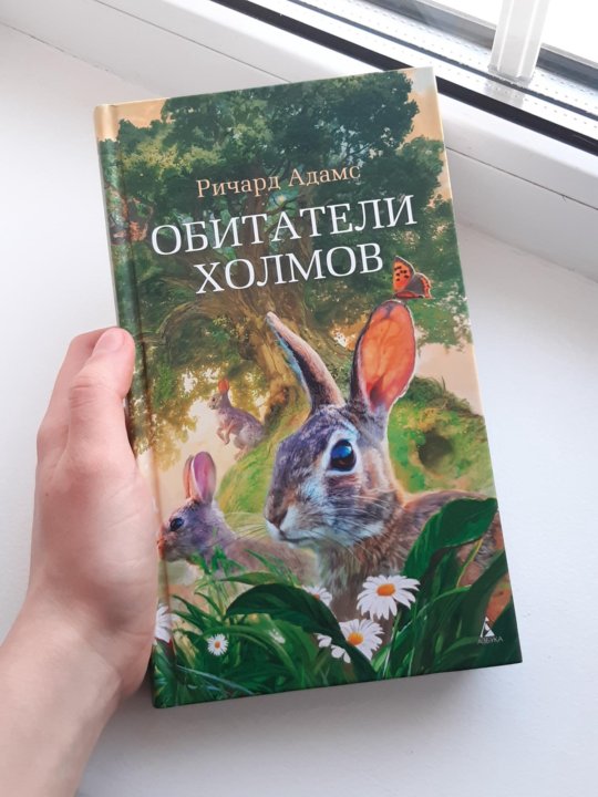 Книги холмов