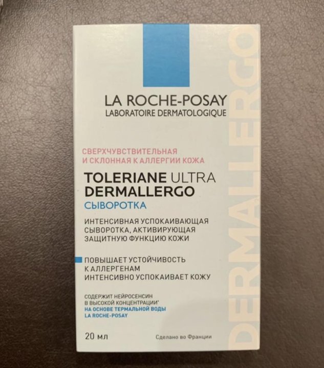 Сыворотка la roche posay dermallergo. Сыворотка la roche posay dermallergo