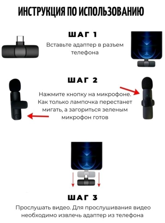 Картинки КАК ПОДКЛЮЧИТЬ ДВА МИКРОФОНА