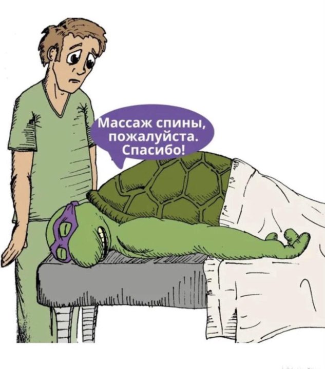 Массаж реутова Массаж реутова