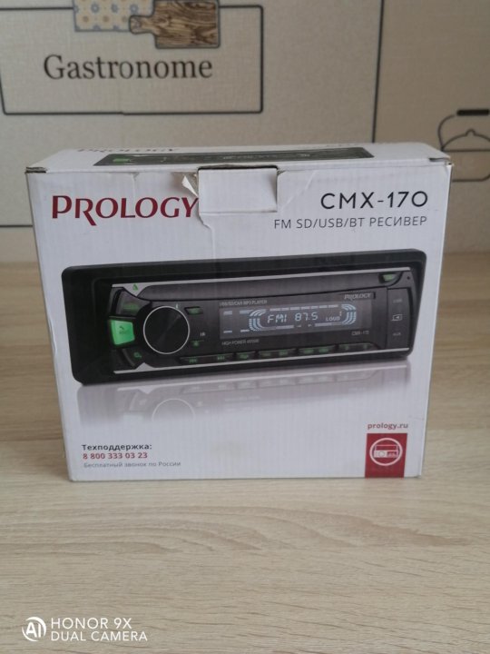 Prology cmx 170. Автомагнитола prology cmx-170. prology cmx-440. prology cmx-185. prology cmx-165.