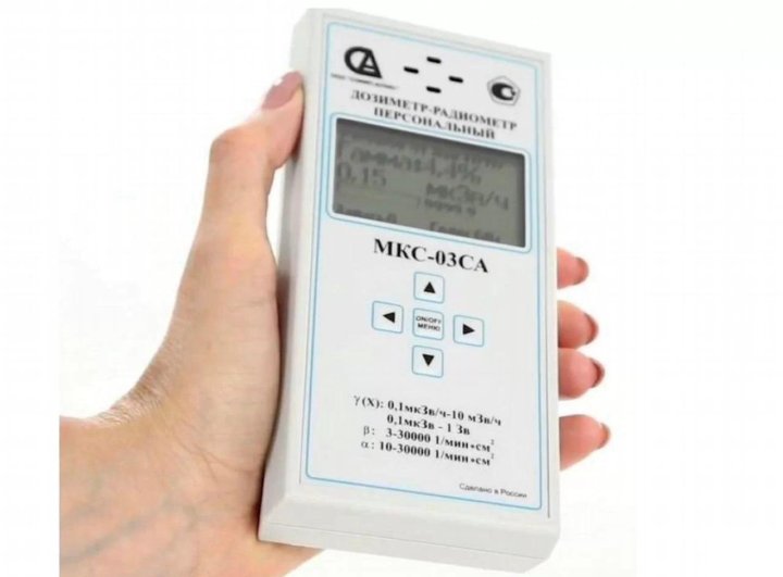 Mkc03. измеритель радиации дозиметр. дозиметр-радиометр мкс-07н. дозиметр-радиометр персональный мкс-03са. дозиметр припять мкс 03.