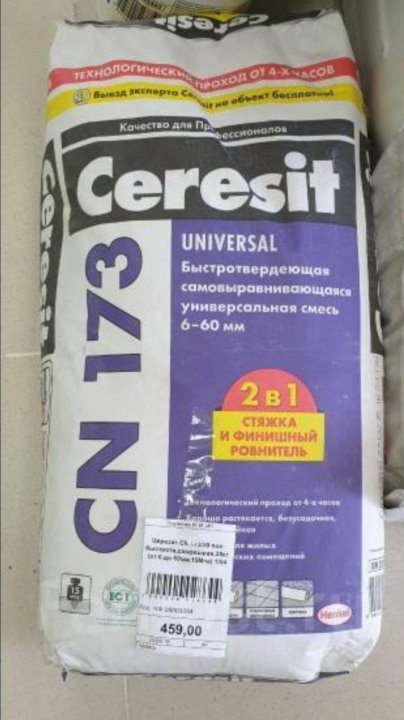 Наливной пол церезит 173. Ceresit 173. Ceresit CN 173. Смесь Церезит cn173. Церезит 173 самовыравнивающийся пол.