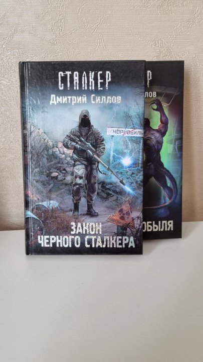 Книги дмитрия силлова про снайпера