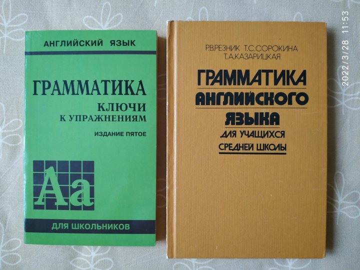 Английский язык грамматика ключи к упражнениям. Учебник по английскому языку для медицинских вузов Марковина. Учебник Мединский английский Марковина.