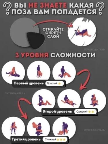 Как Делать Секс На Полу