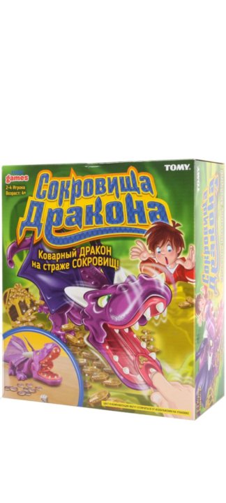 Сокровища дракона игра tomy. Игра сокровище драконов. Сокровища дракона книга. Игра сокровище драконов. Настольная игра дракон диего.