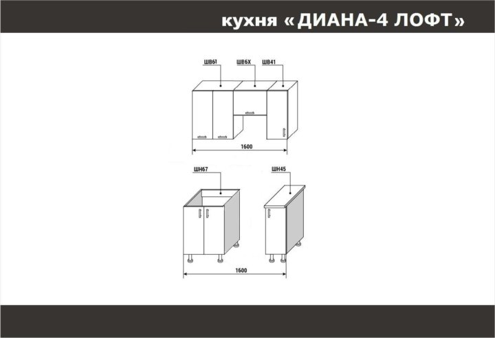 Инструкция по сборке кухни крафт