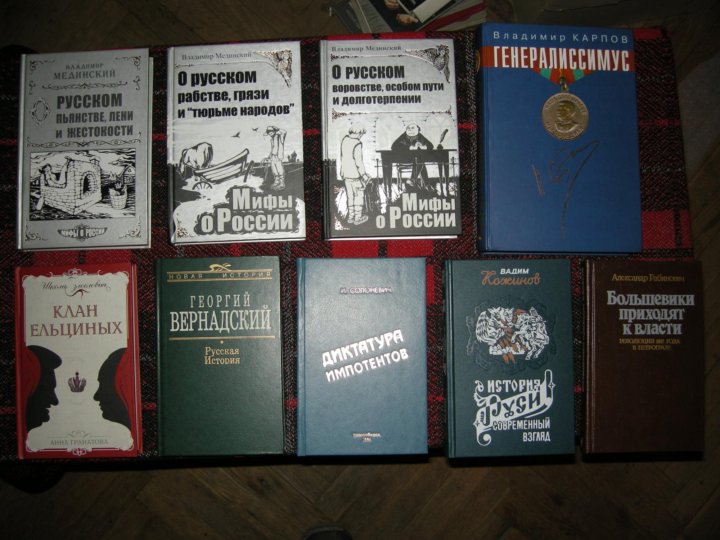 Публицистика книги