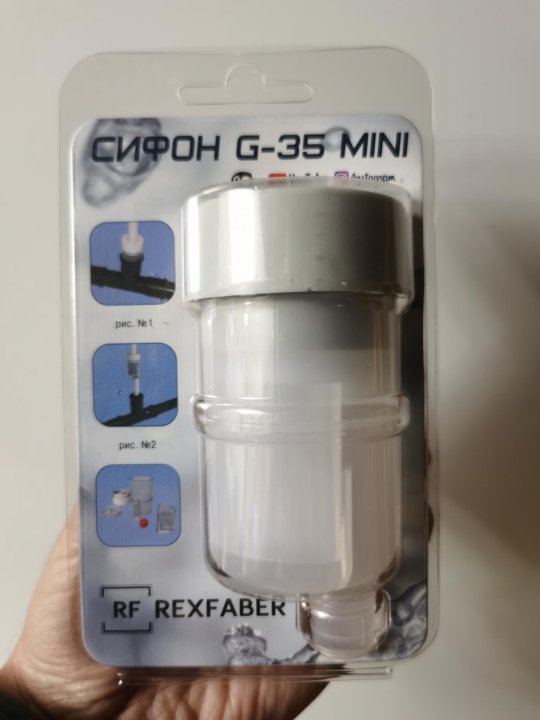 Сифон rexfaber g-35 mini. Сифон g-35 mini для кондиционеров. Сифон rexfaber g 35. Сифон rexfaber g 35. Сифон rexfaber g 35.