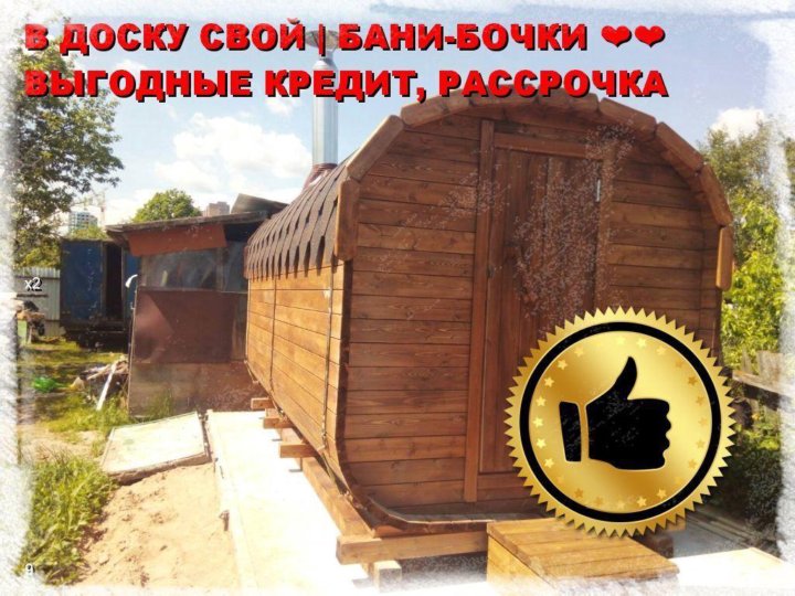 Каркасная баня серая. Лавки для общественной бани. Магазин все для бани. Франшиза бани. Парилку на 4000 тяг.