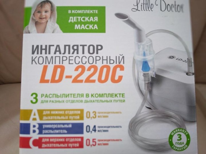 Ld 220c. Ингалятор LD 220c. Ингалятор компрессорный LD-220. Ингалятор LD-220c насадки. Ингалятор ЛД 220 С.