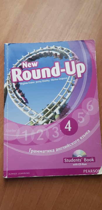 Round up 6 students book