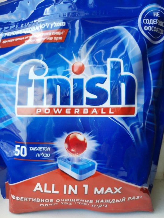 Таблетки для посудомоечной машины finish 50. Калгонит finish ср-во д/посуд/маш табл. Таблетки для посудомоечной машины finish 50 шт. Таблетки для посудомоечной машины finish 50. Finish all in one 75шт.