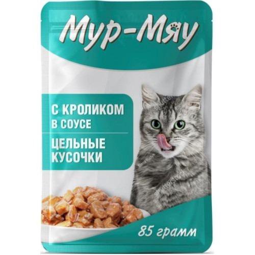 Лямур корм. Мур мяу корм для кошек. Корм лямур для кошек. Влажный корм для кошек Мур мяу. Корм для кошек лямур Атяшево.