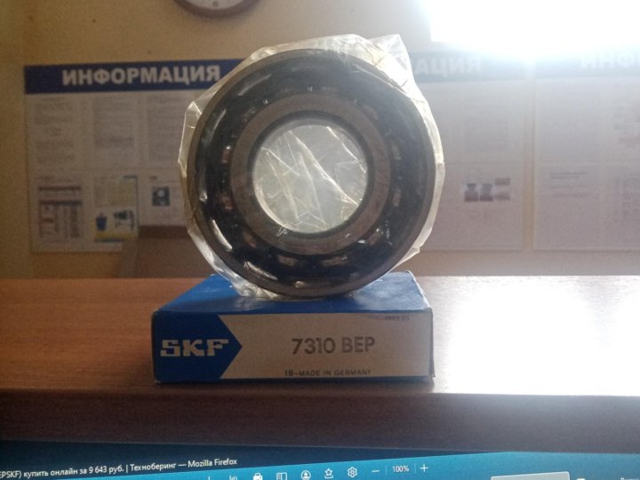 Подшипник 7310. Подшипник 7310 применяемость. подшипник 7310bea. 7310 подшипник аналог. подшипник 7310 закрытый.