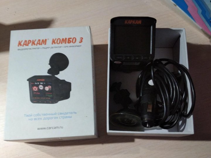 Каркам Комбо 3 Купить