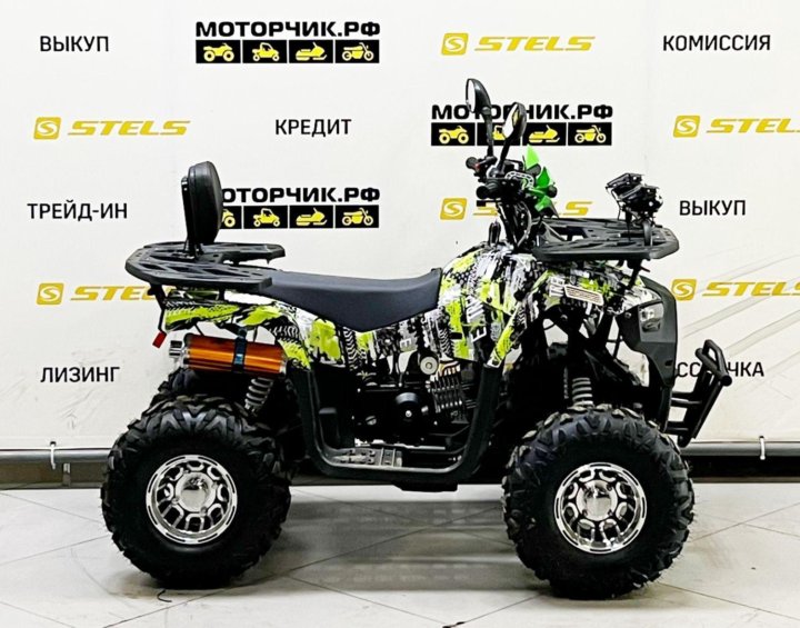 Квадроцикл Hummer Hunter 150cc. Квадроцикл Hummer Hunter 150cc черно-желтый. Квадроцикл Motoland Shark 125. Детский квадроцикл Hummer Hunter 150cc желт-черн.