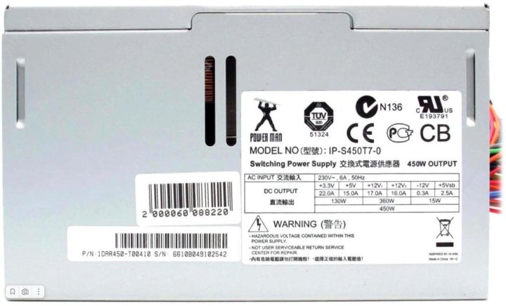 Power man ip s450hq7 0 схема