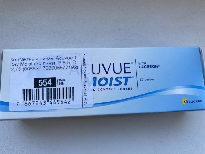 Линзы acuvue moist 30 шт. Линзы Acuvue moist 30 шт -2. 75.