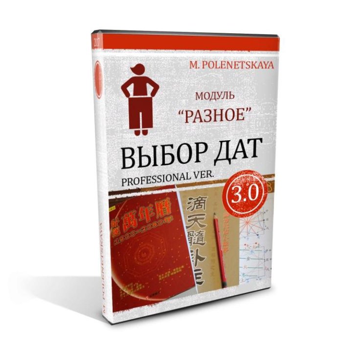 Курс по выбору 8 класс. Курс по выбору 8 класс
