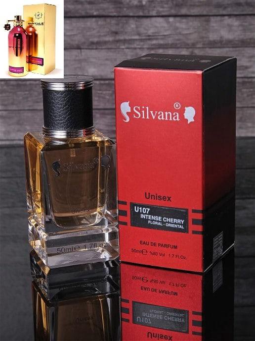 Парфюмерия унисекс. Silvana Unisex Парфюм. 402 Сильвана Парфюм. Сильвана духи цена унисекс. 50 Мл.