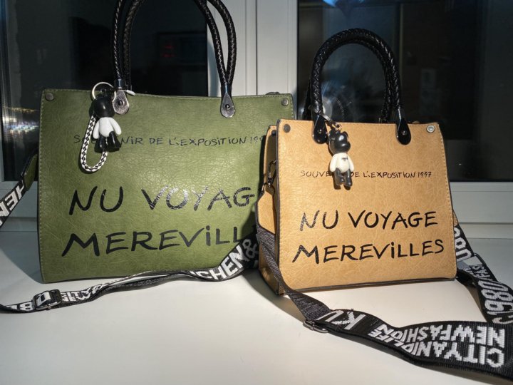 Bag на русском языке. Nu Voyage merveilles сумка. Сумка с надписью nu Voyage Merevilles. Un Voyage merveilles сумка. Сумка nu Goyage.