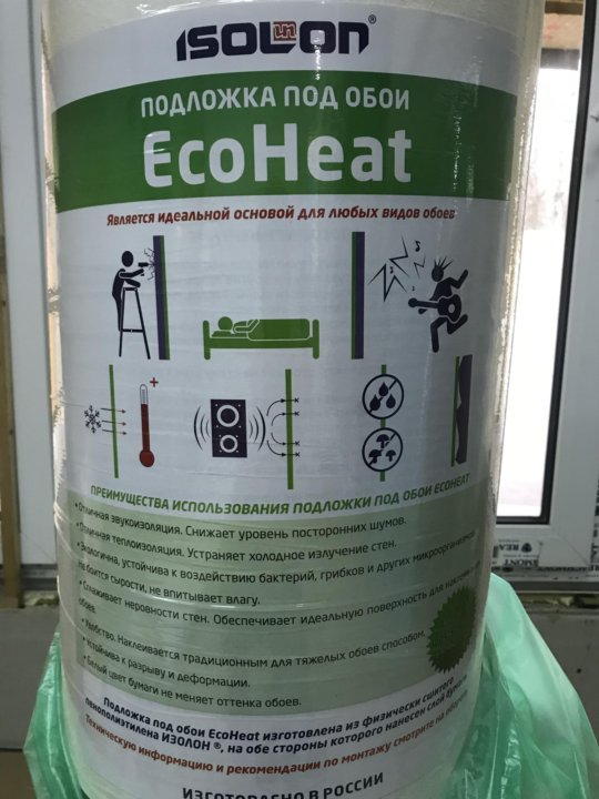 Экохит Подложка Под Обои Купить В Новосибирске