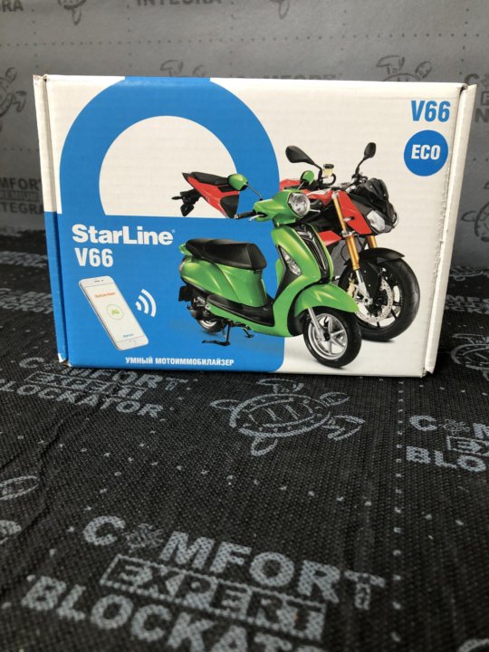 Starline v66