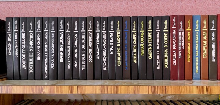 Редкие книги. Подписные издания интерьер. Русский бестселлер детектив книги. Книга в современном мире. Карамзин издания 1842.