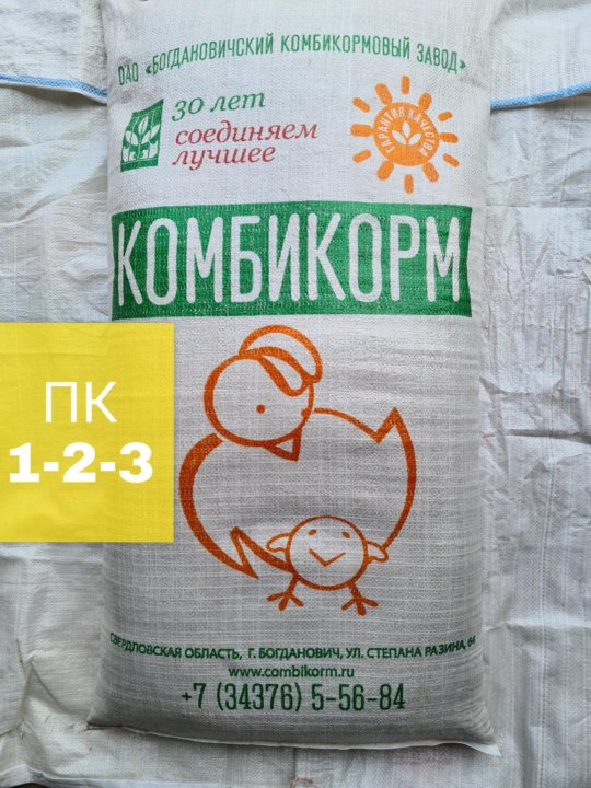 Комбикорм богданович для бройлеров. Пк-2 комбикорм для цыплят бройлеров богданович. Дк 52 комбикорм. Комбикорм богданович пк2 состав. Корм пк 6 богдановича состав.