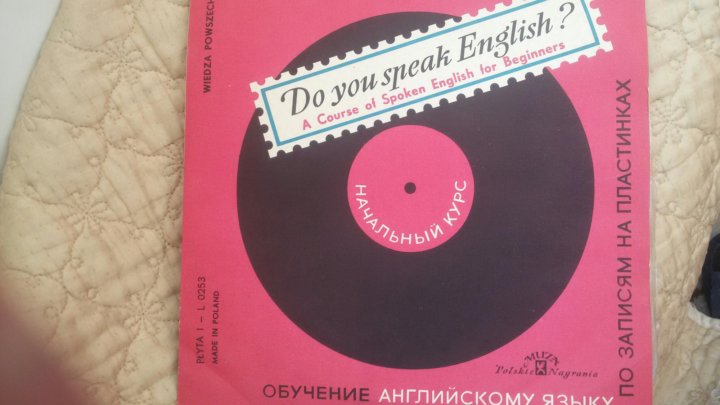 Виниловая пластинка с зеленым центром. Пластинка. Виниловые пластинки. Рок н ролл виниловые пластинки. Виниловая пластинка на английском.
