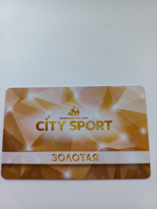 Сити спорт сходня цены