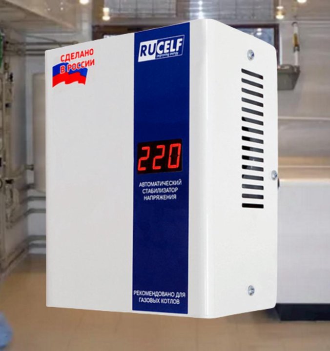 Руселф котел 600. Стабилизатор котел-400. Rucelf 400 стабилизатор. Rucelf котел-400 стабилизатор. Rucelf 400 стабилизатор.