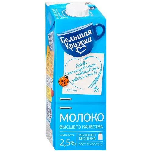 Молоко большая. Молоко большая Кружка ультрапастеризованное 3.2%, 1.45 кг. Молоко большая Кружка 2.5. Молоко большая Кружка 2 литра. Молоко большая Кружка 200 мл.