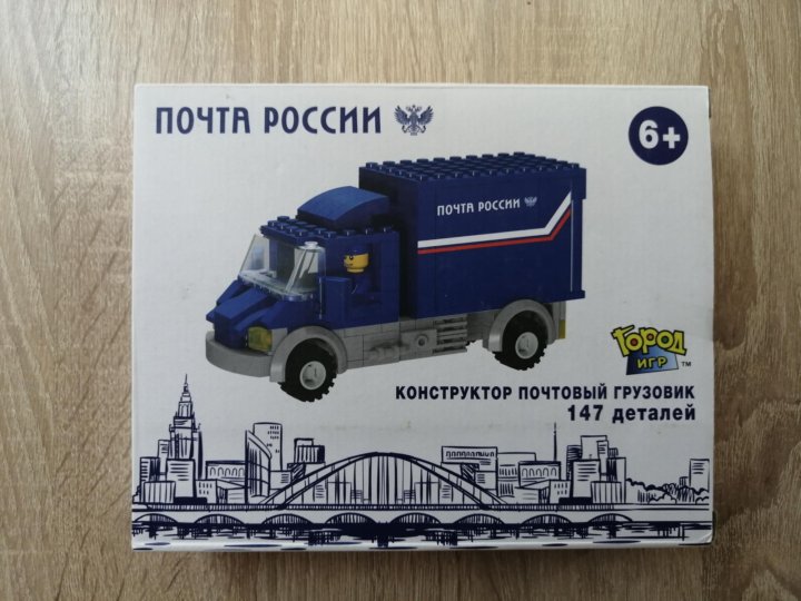 Конструктор email. Конструктор email