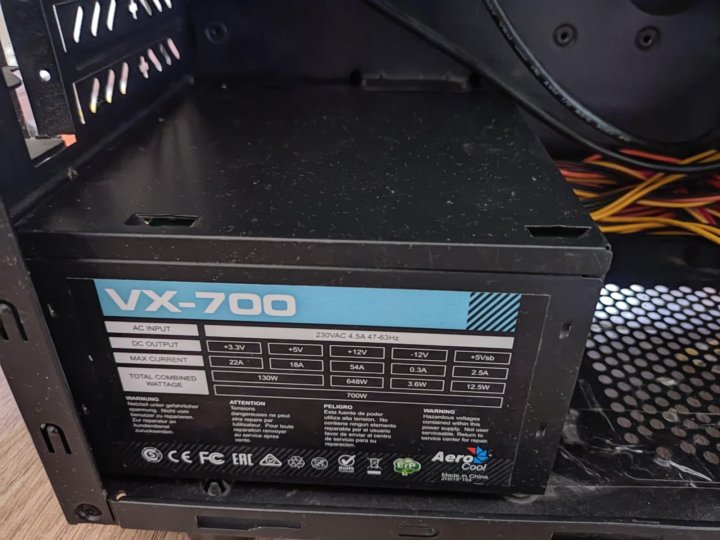 Aerocool vx 450 plus