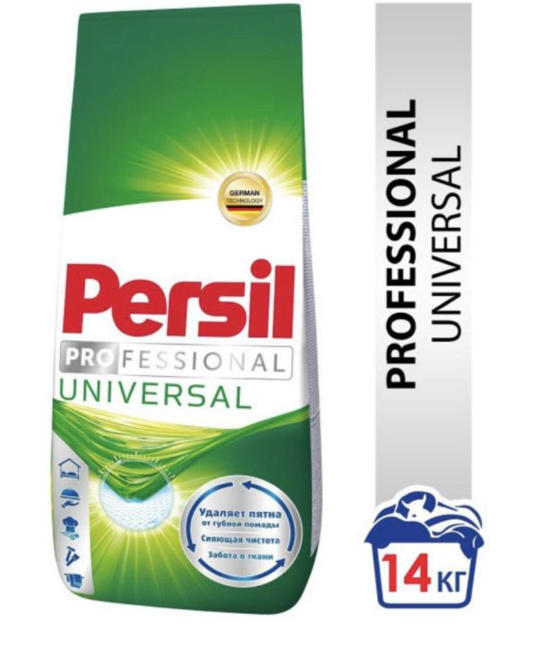 Persil 3 Кг Купить