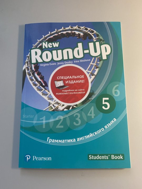 Round up 6 pdf. Учебник Round up. Round up 5. New Round up 5. Round up 1.